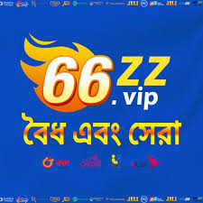 Explore the World of 66zz An In-Depth Guide