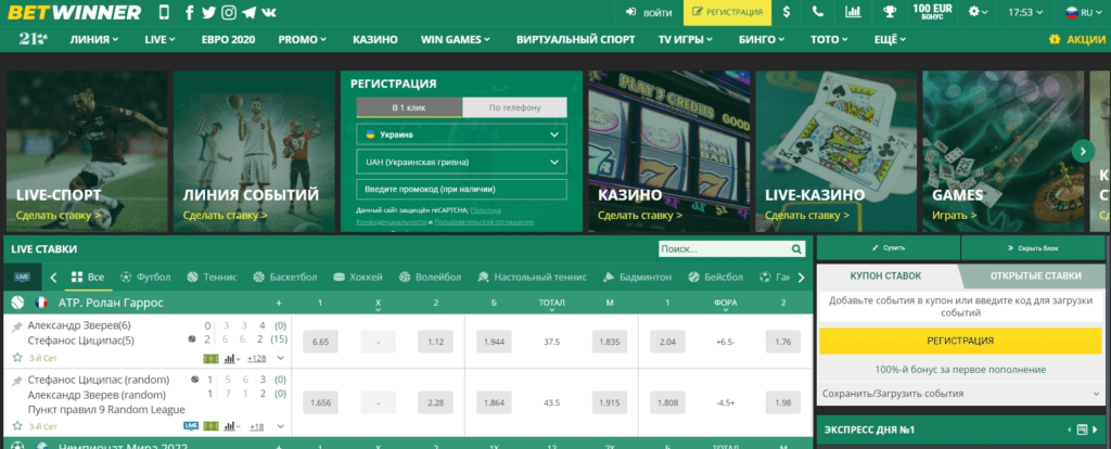 Discover How to Download and Use Apk Betwinner Europe
